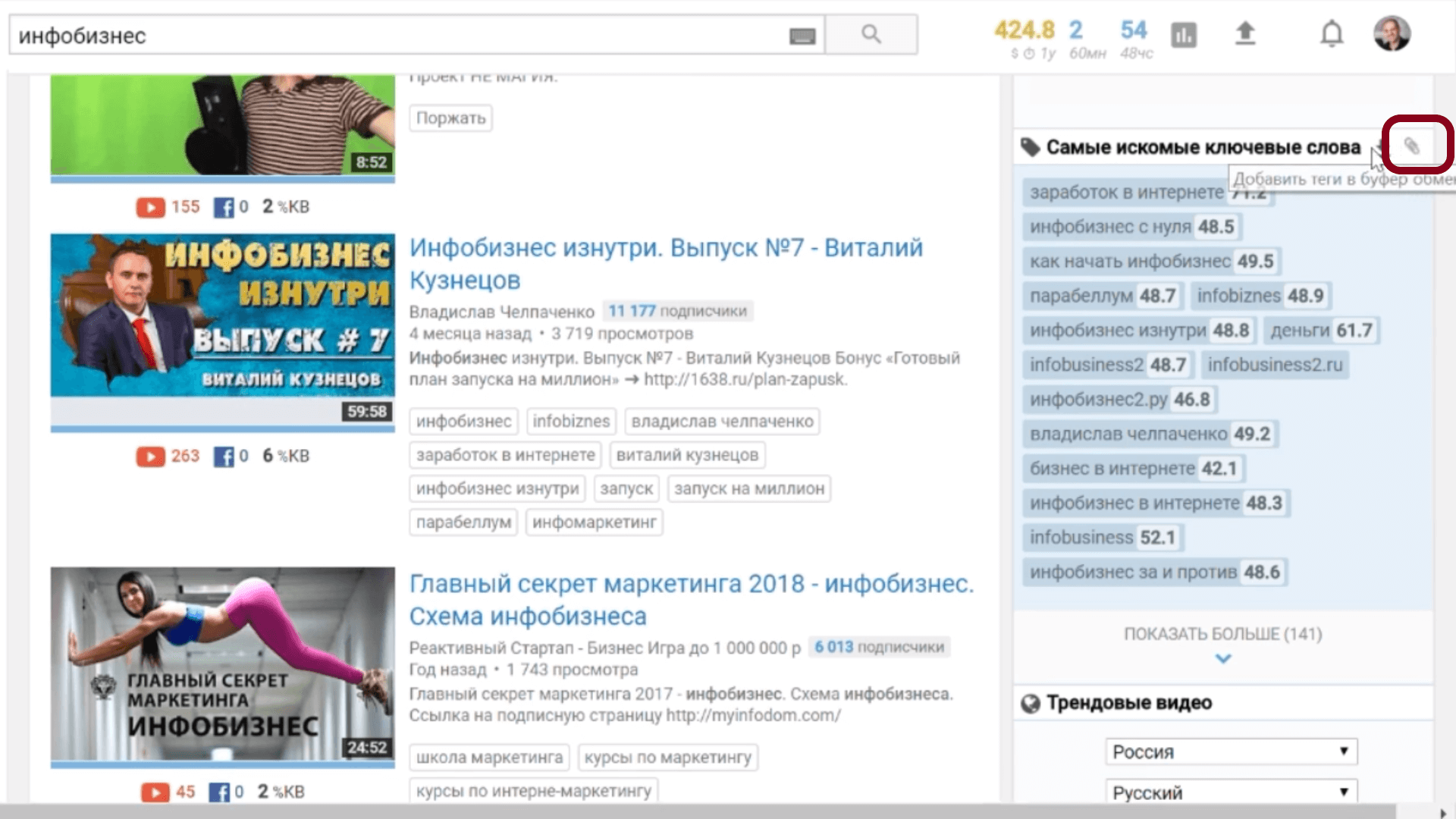 как оптимизировать видео для youtube, seo оптимизация видео на youtube