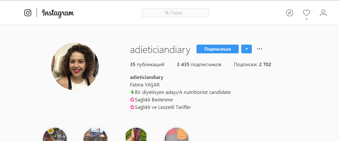 Как подписаться в Instagram на человека с телефона и компьютера