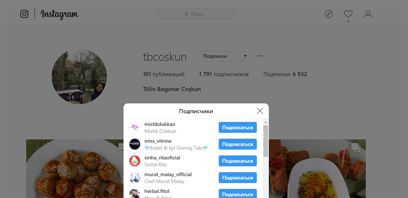 Как подписаться в Instagram на человека с телефона и компьютера