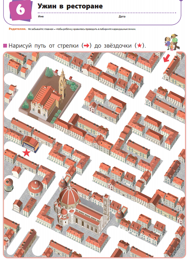 Екатерина Ушахина