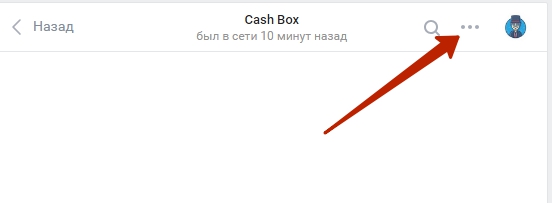 Восстановление диалогов ВК