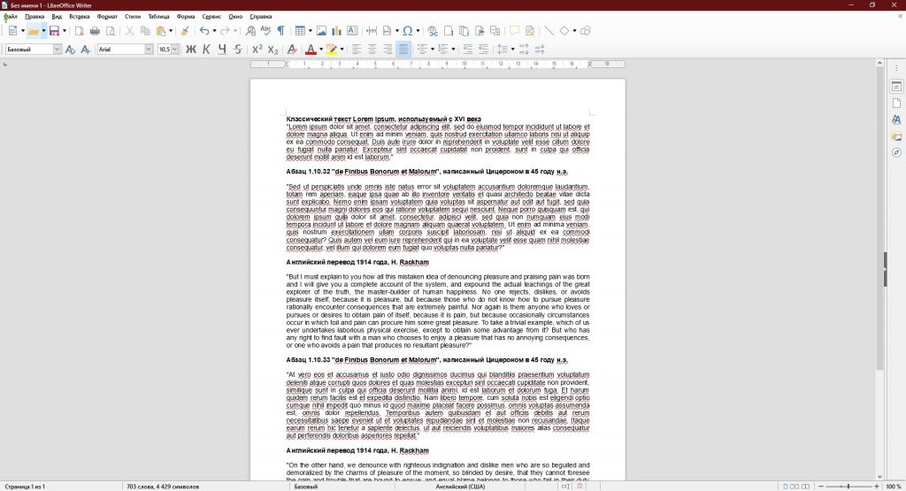 Посчитать количество символов в тексте: LibreOffice Writer