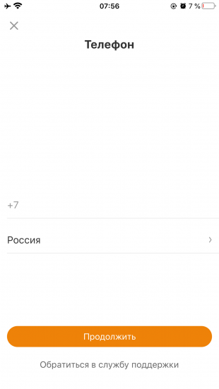 Как восстановить страницу в «Одноклассниках», если её заблокировали: нажмите «Обратиться в службу поддержки»