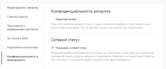 опции профиля