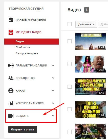 Скриншот