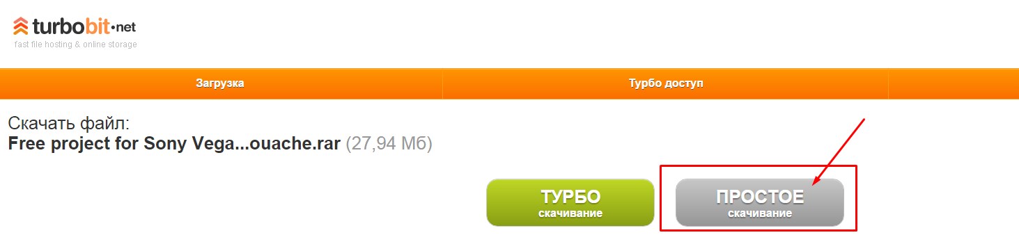 Скриншот