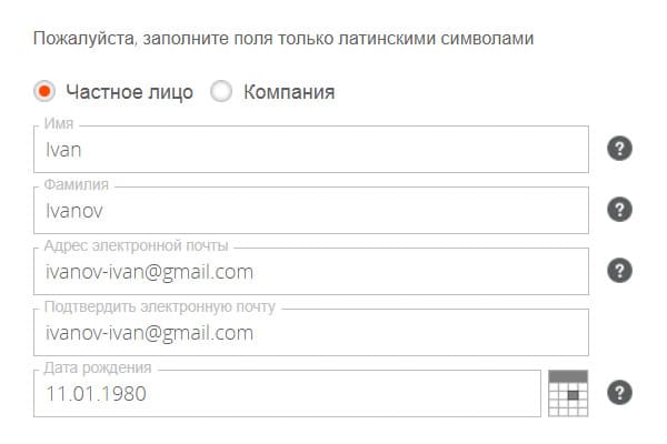 payoneer в России