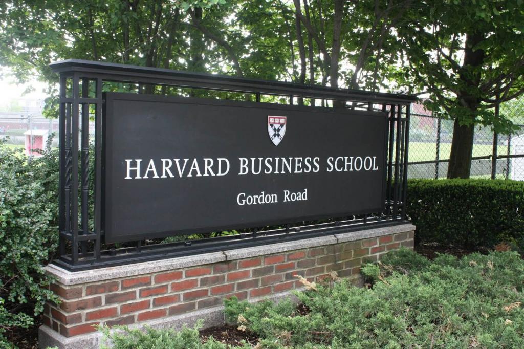 Гарвардская школа бизнеса