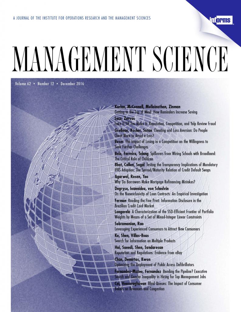 Журнал management science