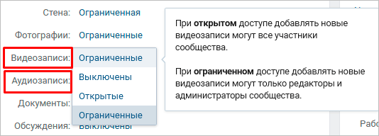 Настройки отображения информации