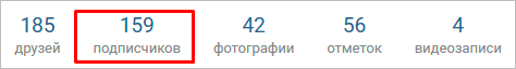 Где можно увидеть подписавшихся людей