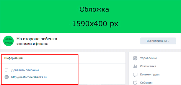 Описание страницы