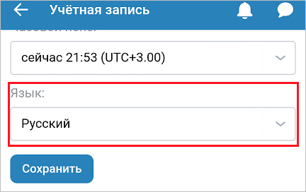 Текущие установки