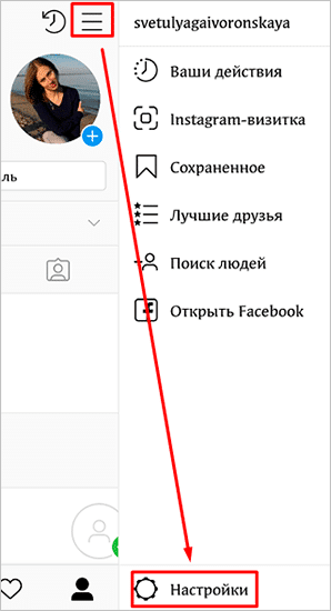 Меню
