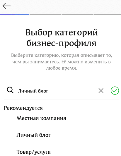 Выбор деятельности