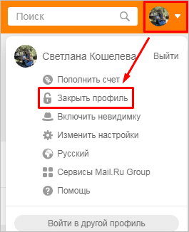 Быстрый метод
