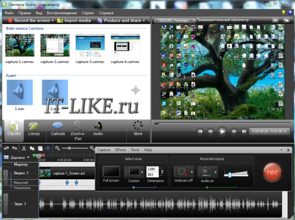 Программа Camtasia Studio