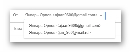 Возможность изменения почты на официальном сайте почтового сервиса Gmail