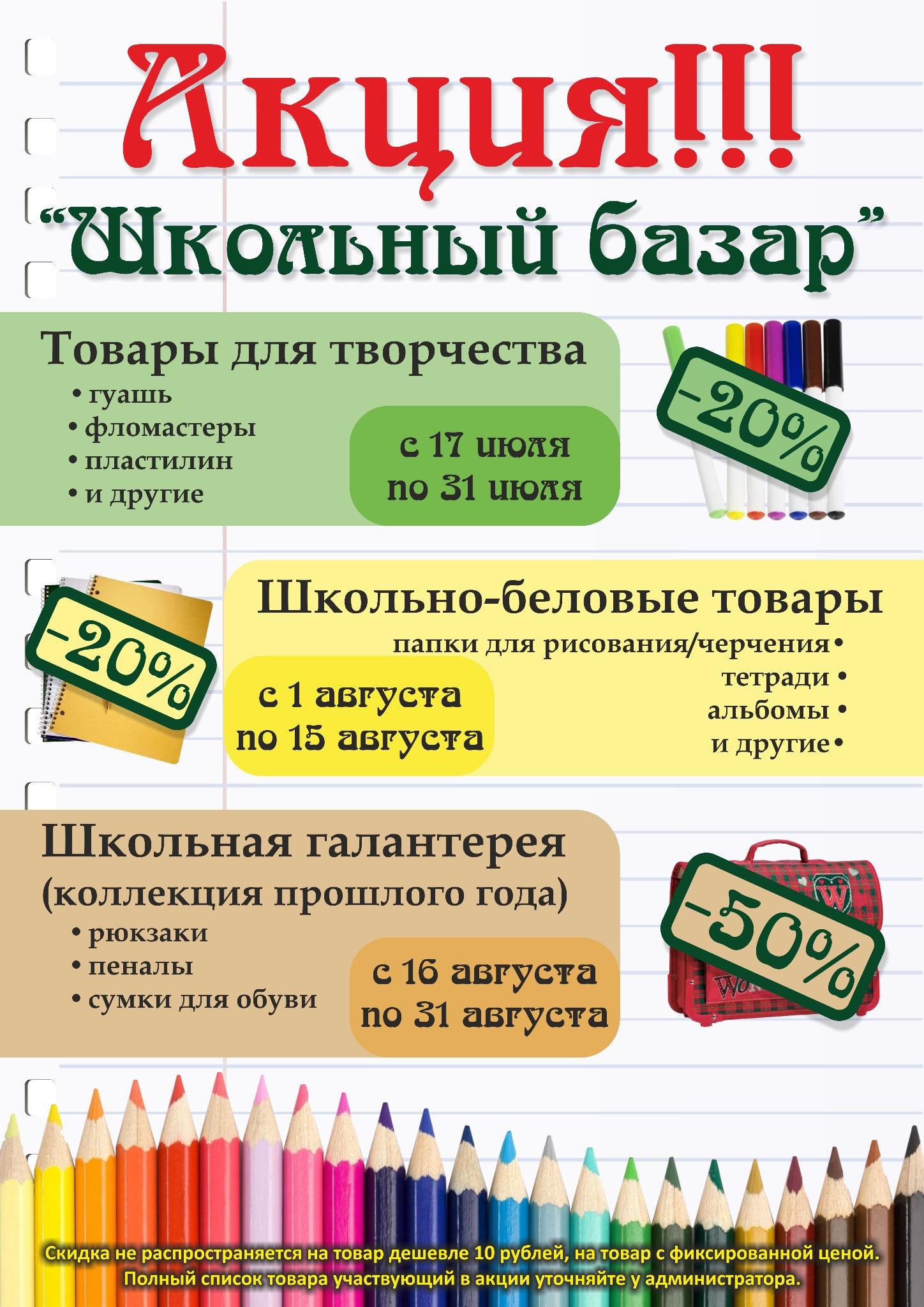 Рекламная презентация продукта пример