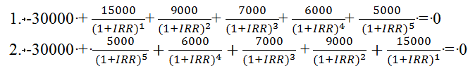 Уравнения из примера