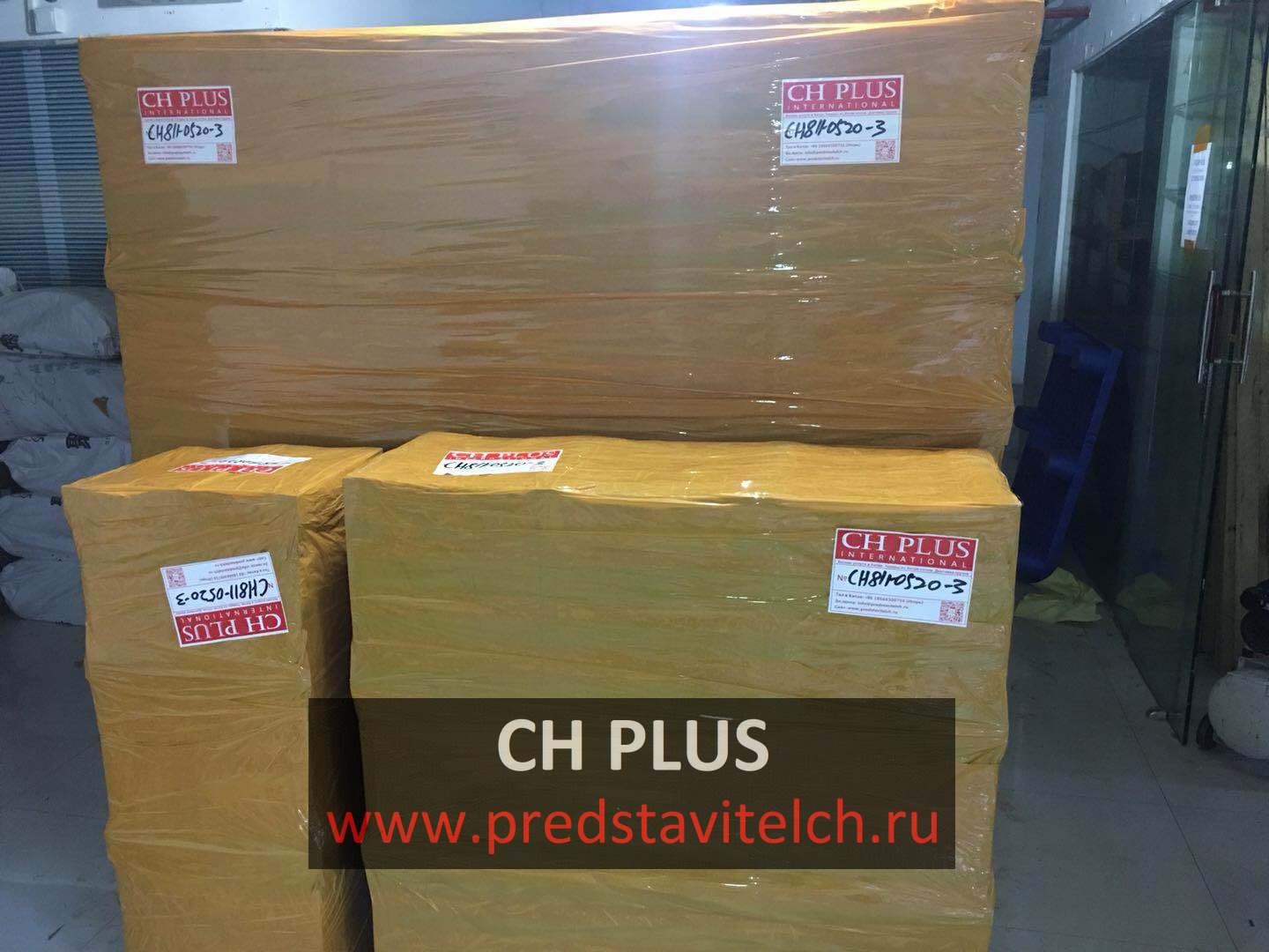 CH PLUS - Товары из Китая оптом, посреднические услуги