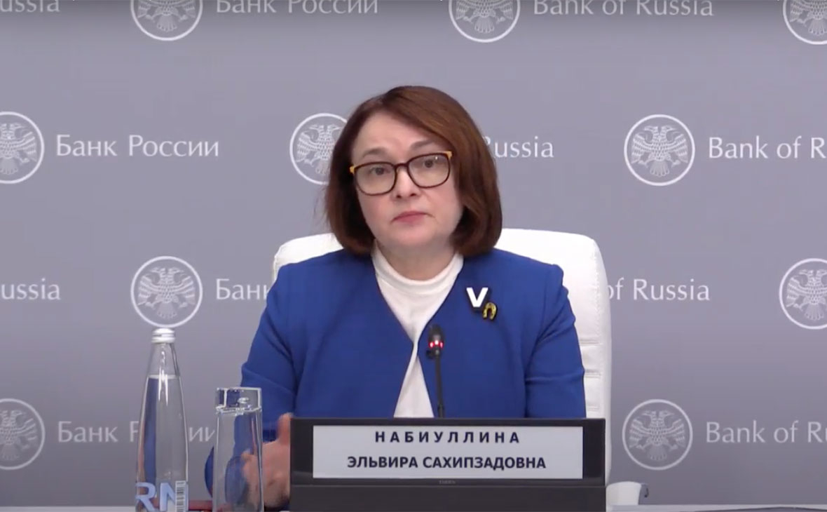 Эльвира Набиуллина