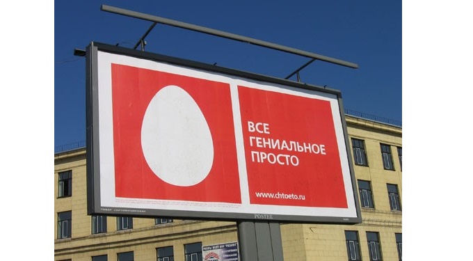 Примеры креативной рекламы в Интернете