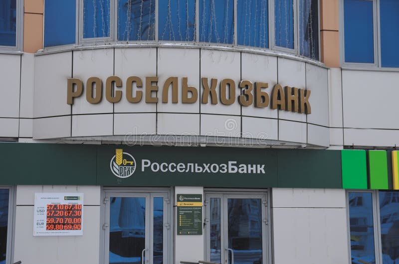 Rosselkhozbank stock photo