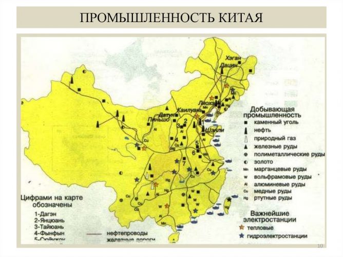 Карта промышленных регионов страны