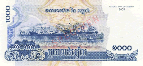 Камбоджийский риэль - топ 10 самых дешевых валют.
