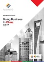 DSA Guide_An Introduction to Doing Business in China 2017_Cover90x126